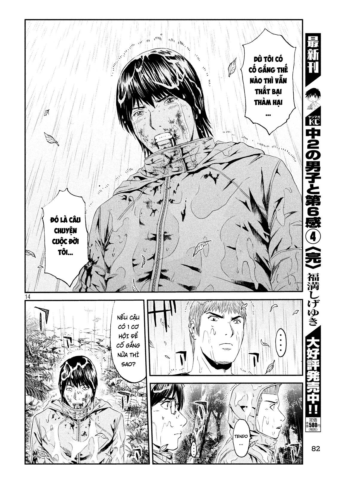 Great Teacher Onizuka: Paradise Lost Chapter 77 - 15