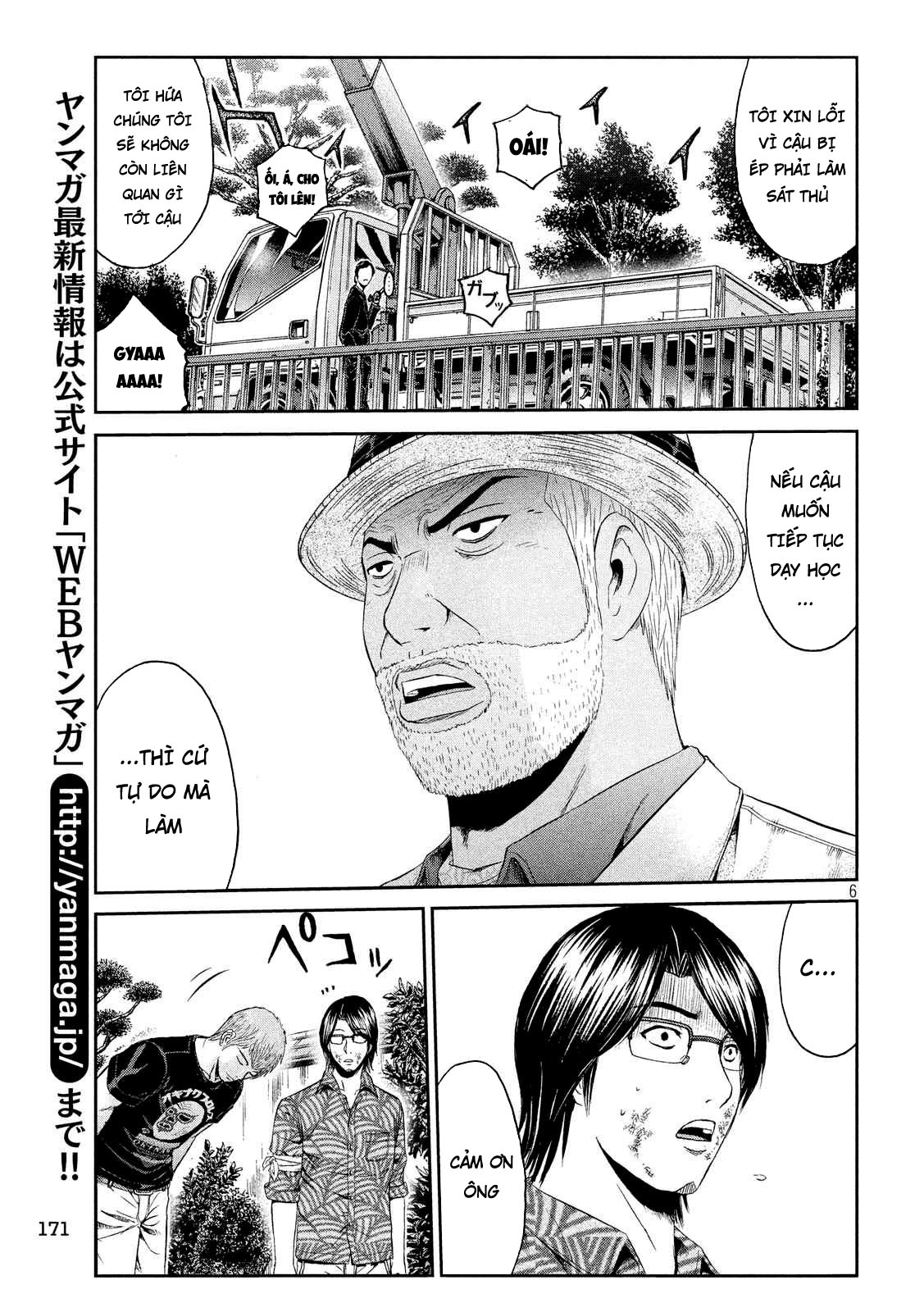 Great Teacher Onizuka: Paradise Lost Chapter 80 - 6