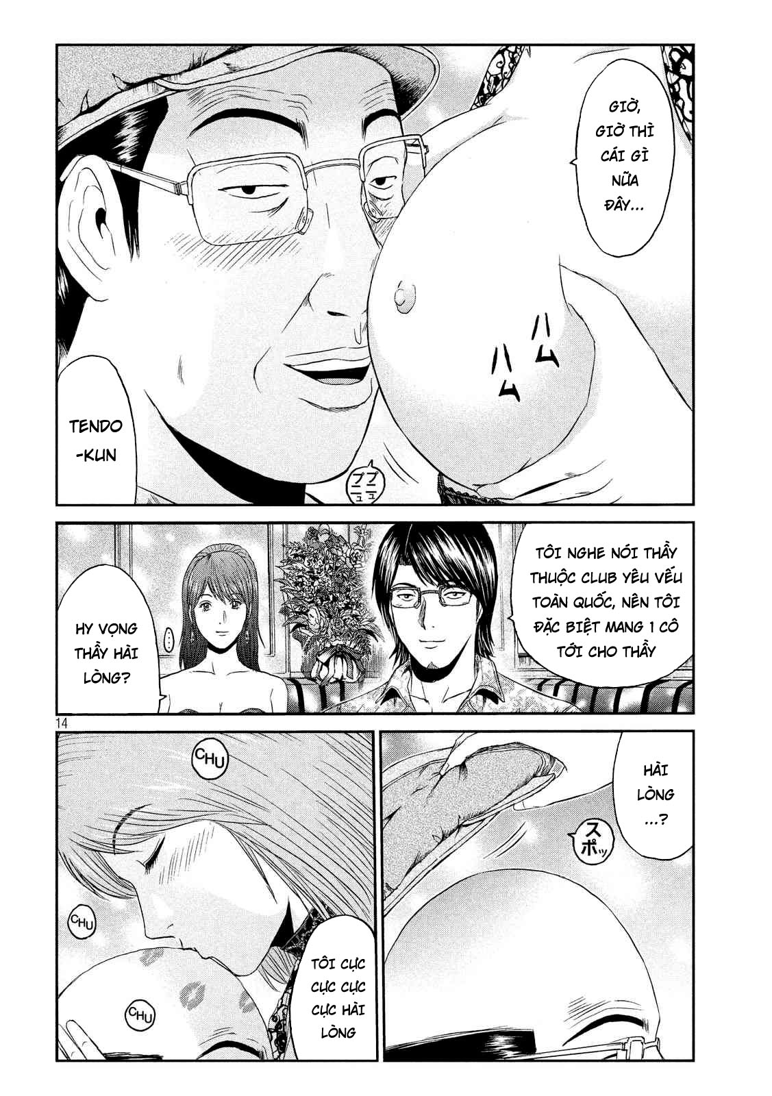 Great Teacher Onizuka: Paradise Lost Chapter 81 - 14