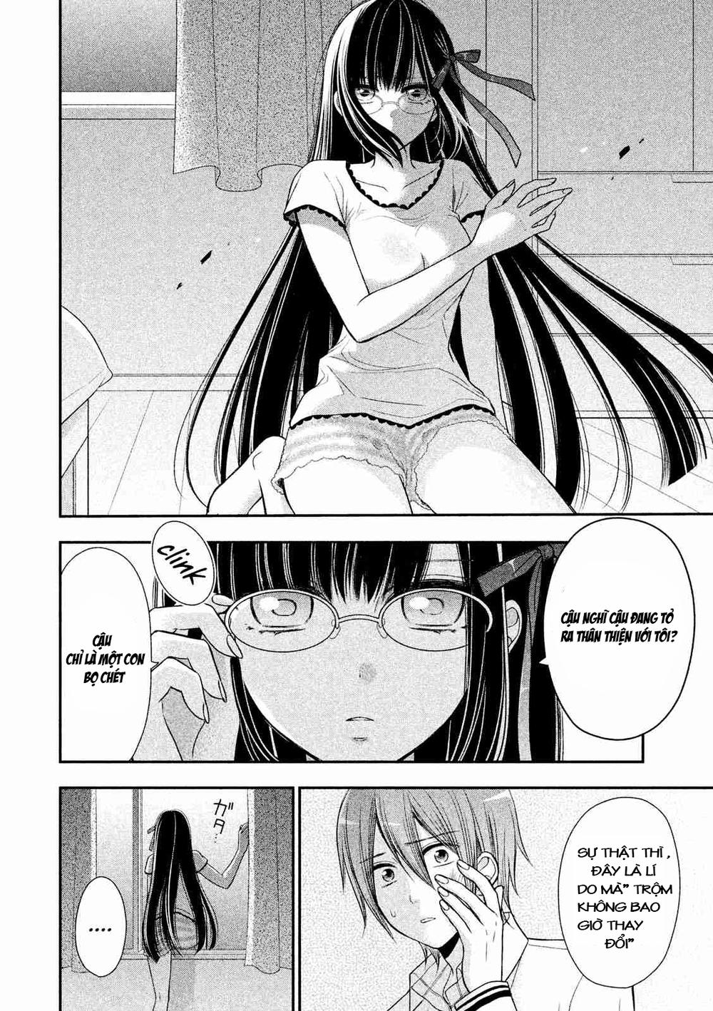 Midarini Midarana Kuroyukihime Online Chapter 1 - 46