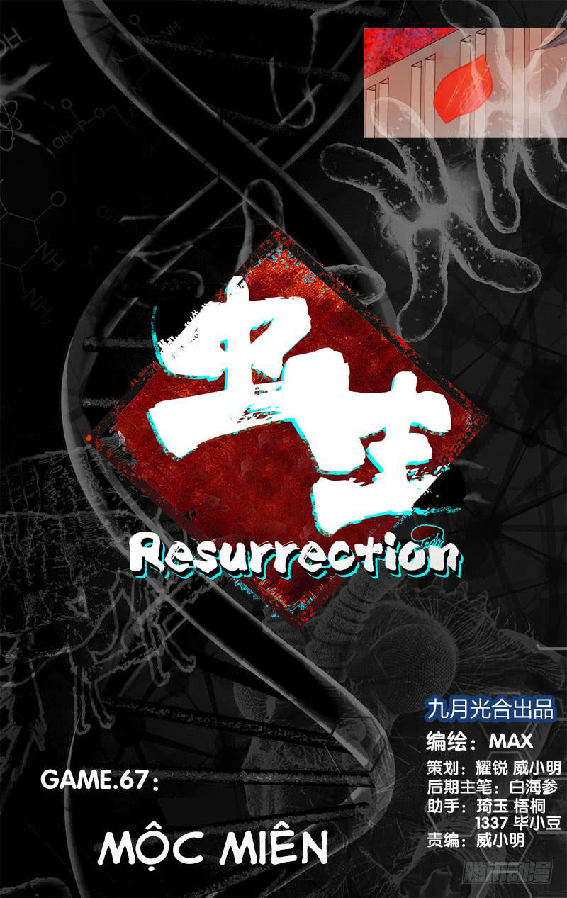 Trùng Sinh Chapter 39 - 2