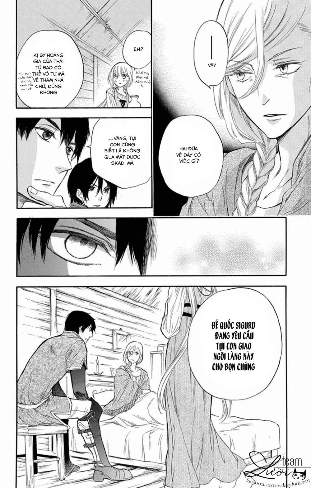 Itsuwari No Freya Chapter 1.1 - 27