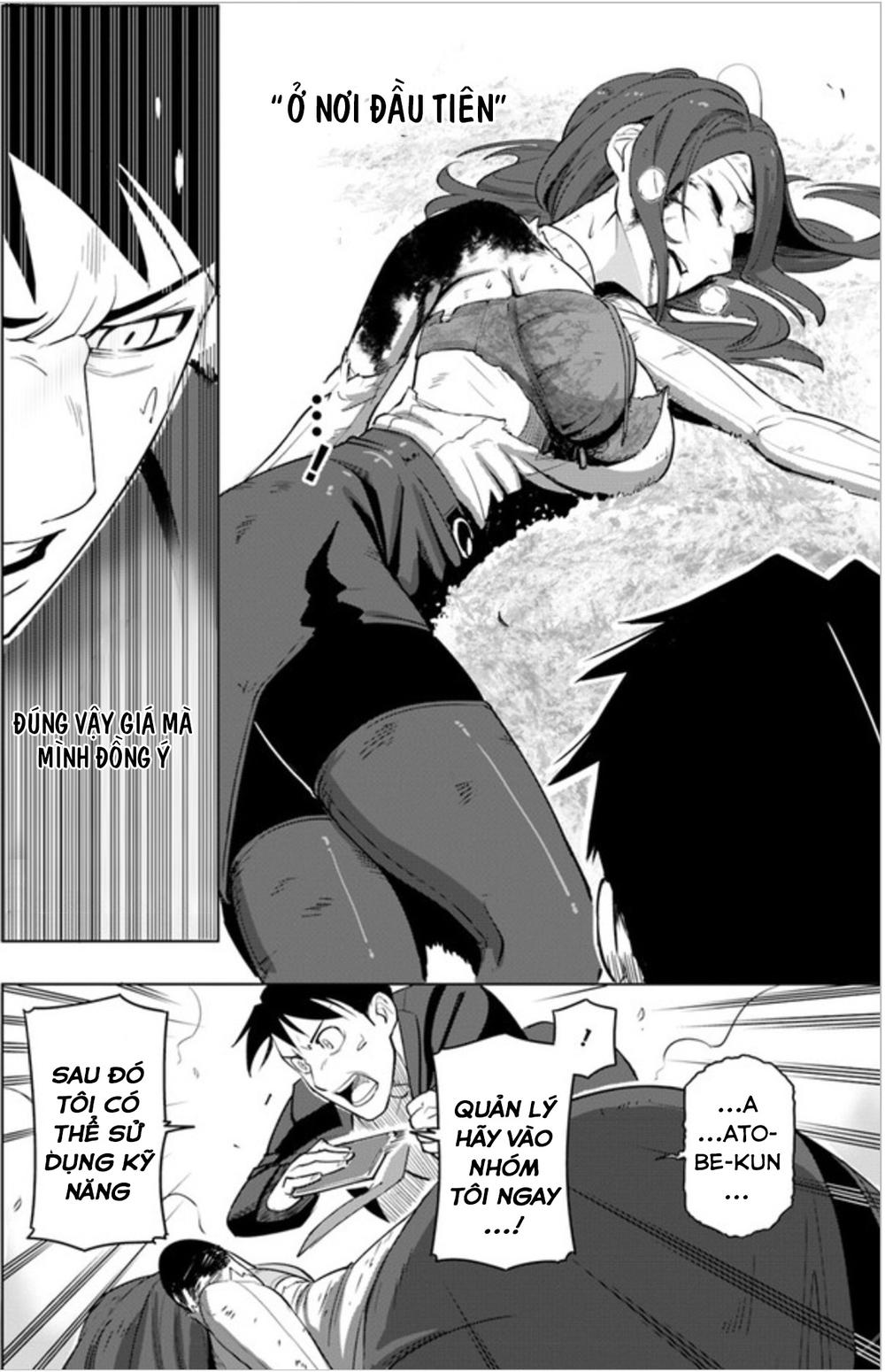 Sekai Saikyou No Kouei: Meikyuukoku No Shinjin Tansakusha Chapter 3 - 29