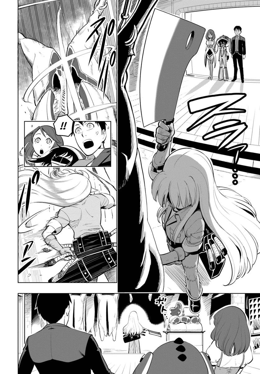 Sekai Saikyou No Kouei: Meikyuukoku No Shinjin Tansakusha Chapter 6 - 4