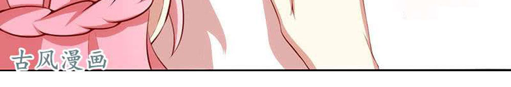 Cả Thế Giới Đều Không Bằng Người Chapter 52 - 26