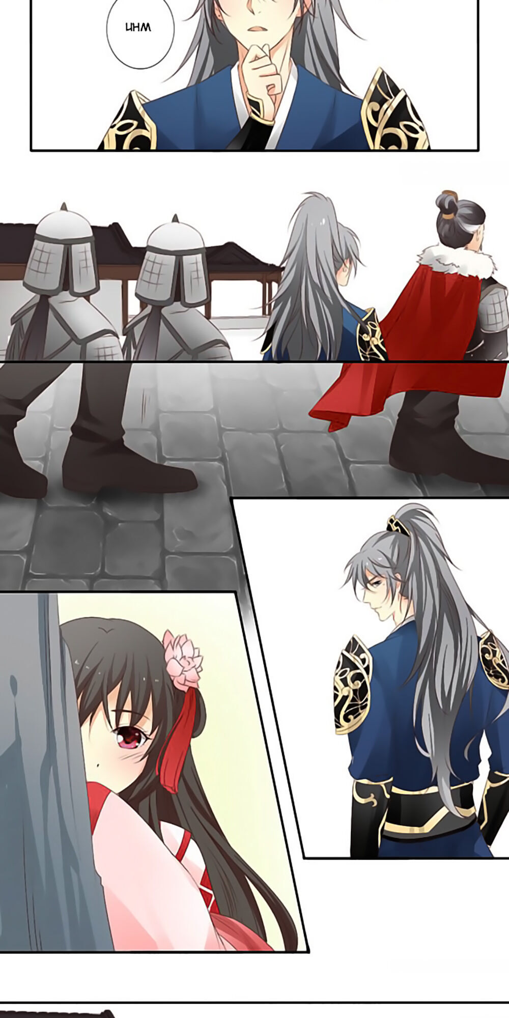 Quy Tự Dao Chapter 7 - 4