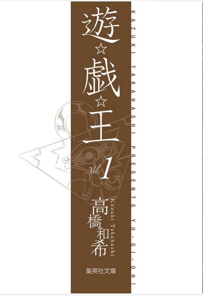 Vua Trò Chơi Full Màu Chapter 1 - 4