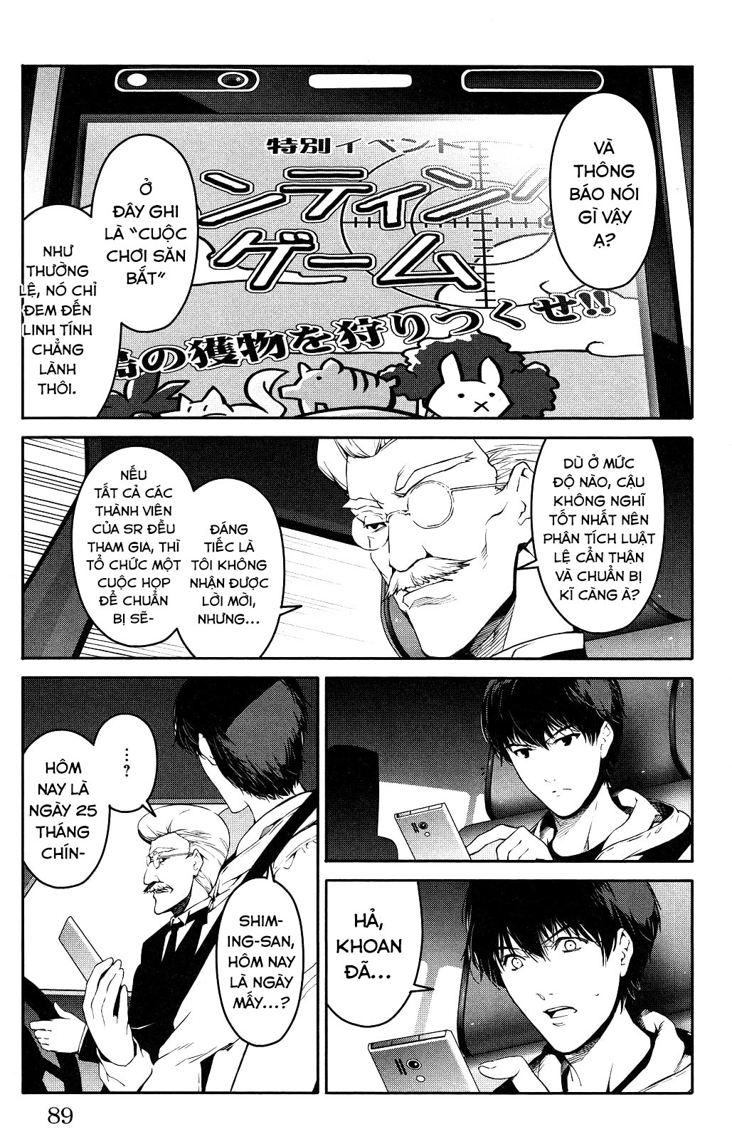 Darwins Game Chapter 34 - 41