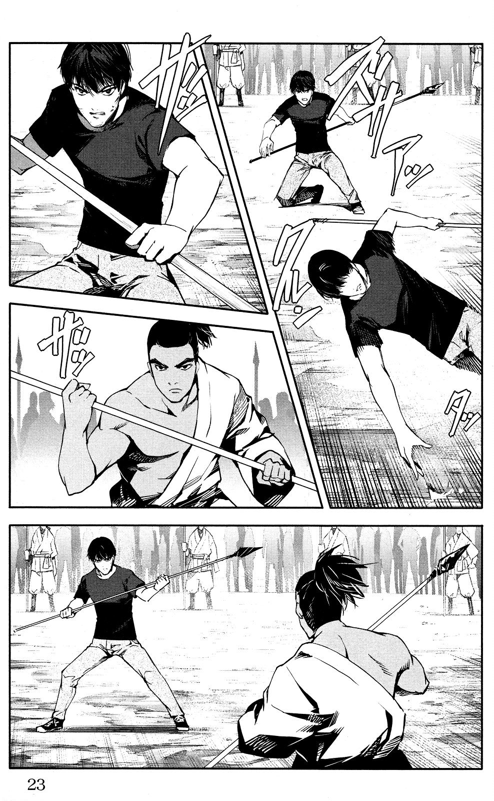 Darwins Game Chapter 45 - 27