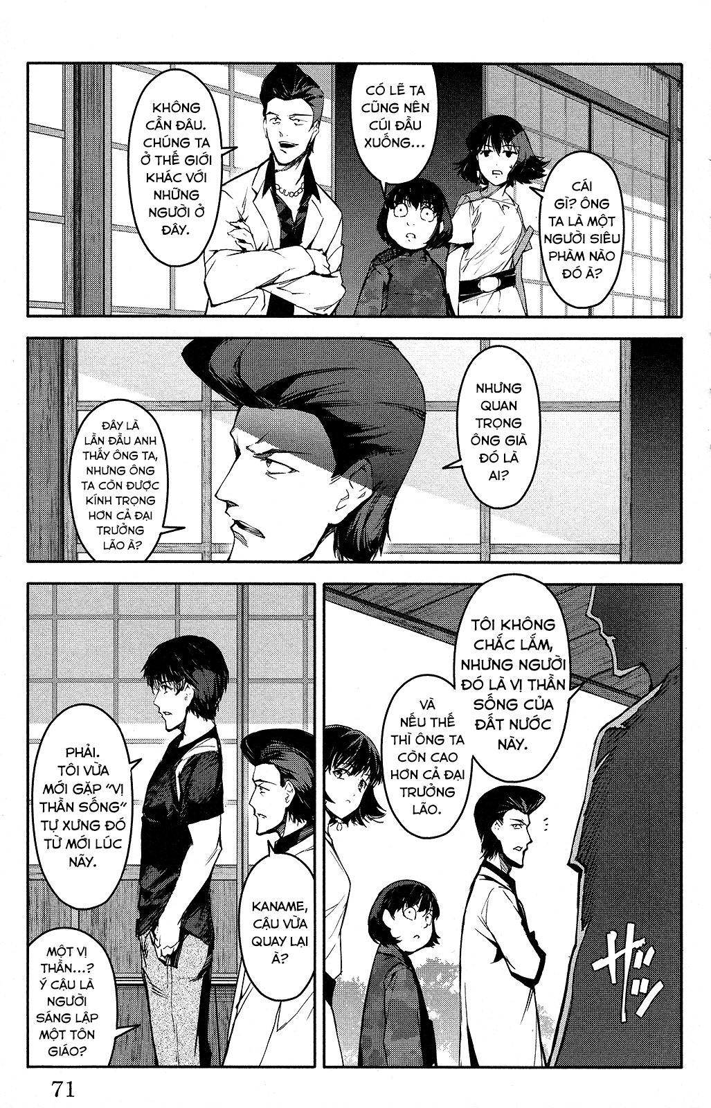 Darwins Game Chapter 50 - 26