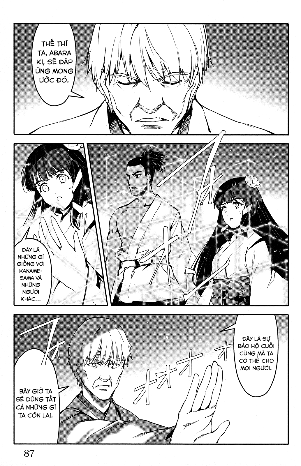 Darwins Game Chapter 50 - 42