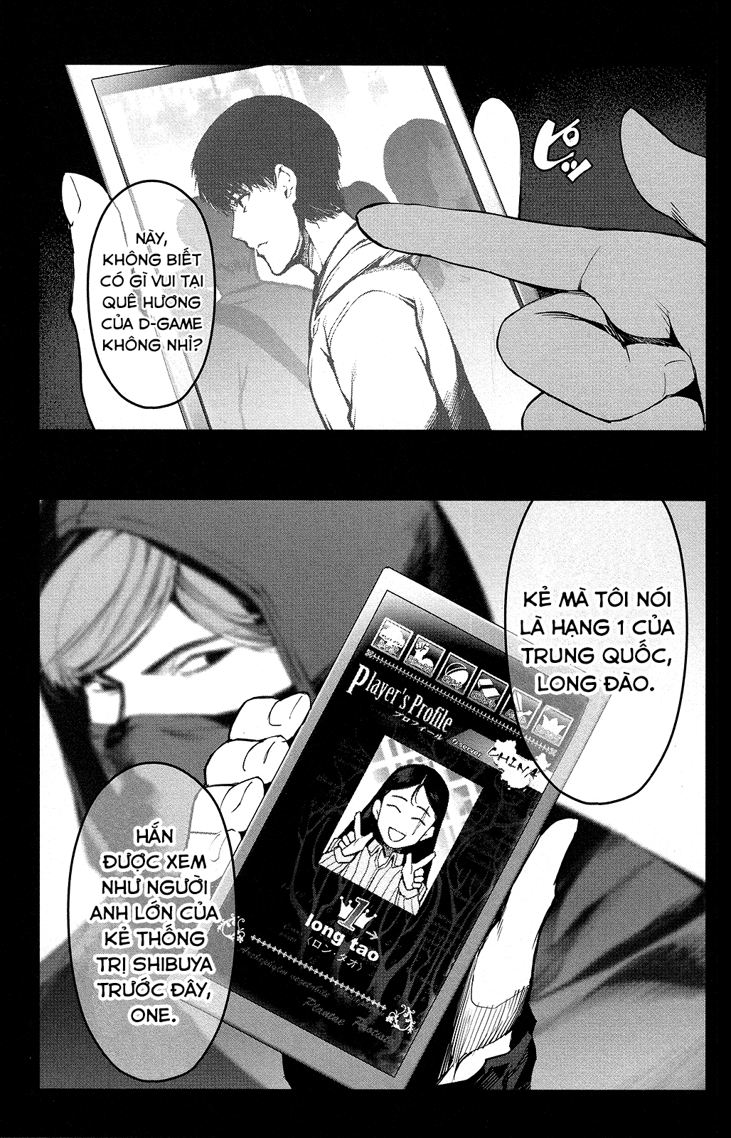 Darwins Game Chapter 51 - 48