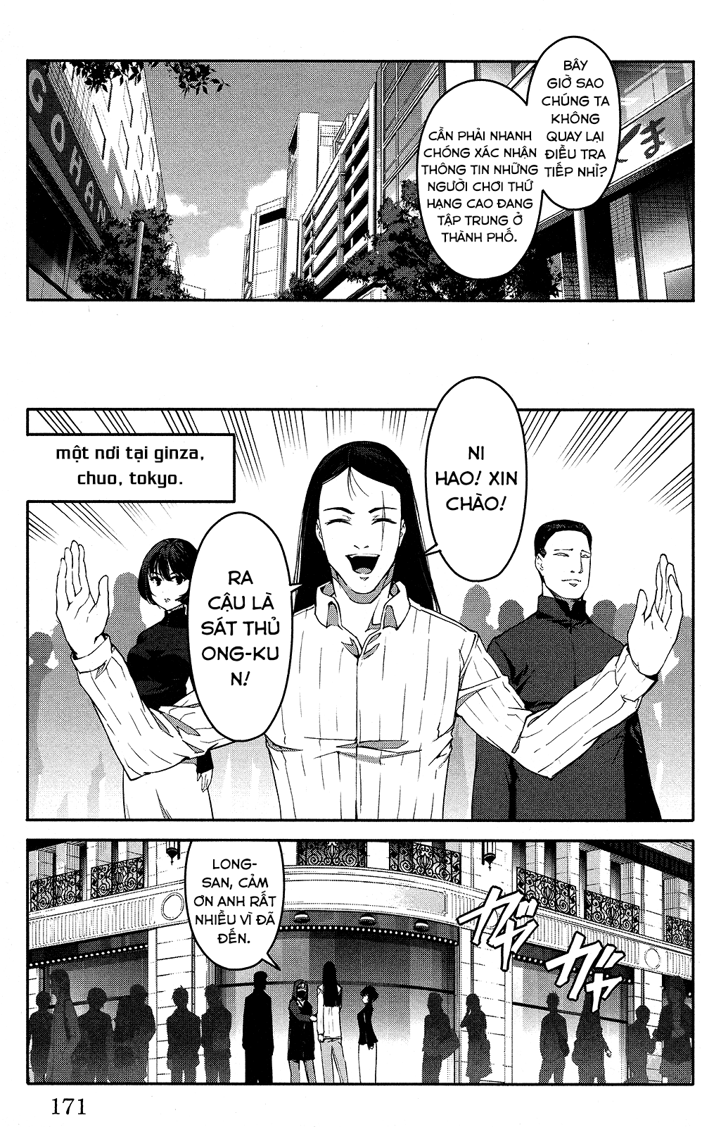 Darwins Game Chapter 52 - 32