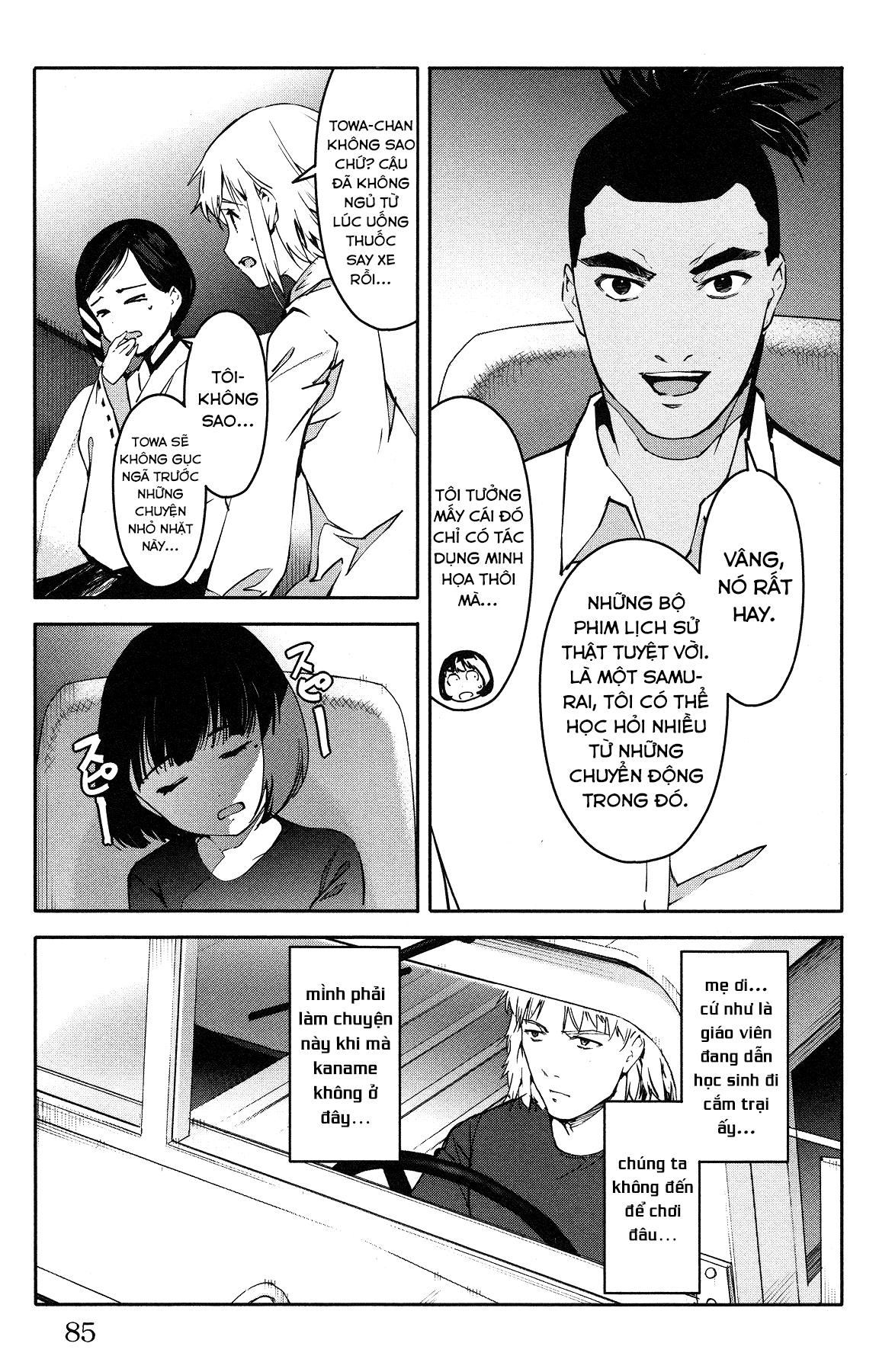 Darwins Game Chapter 54 - 38