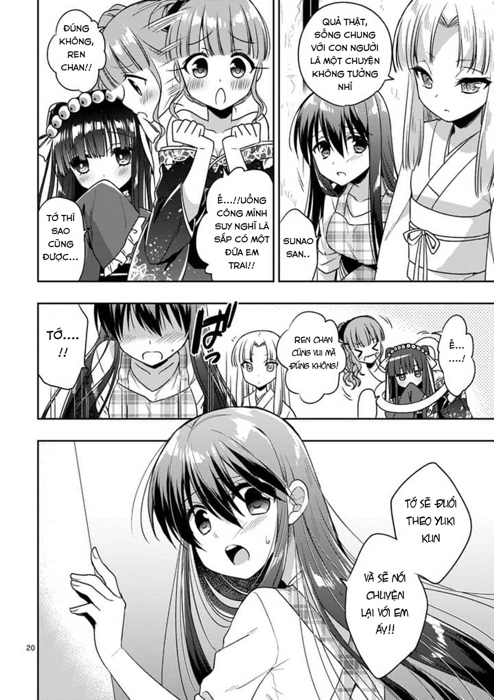 Oneechan Wa Koi Youkai Chapter 2 - 21