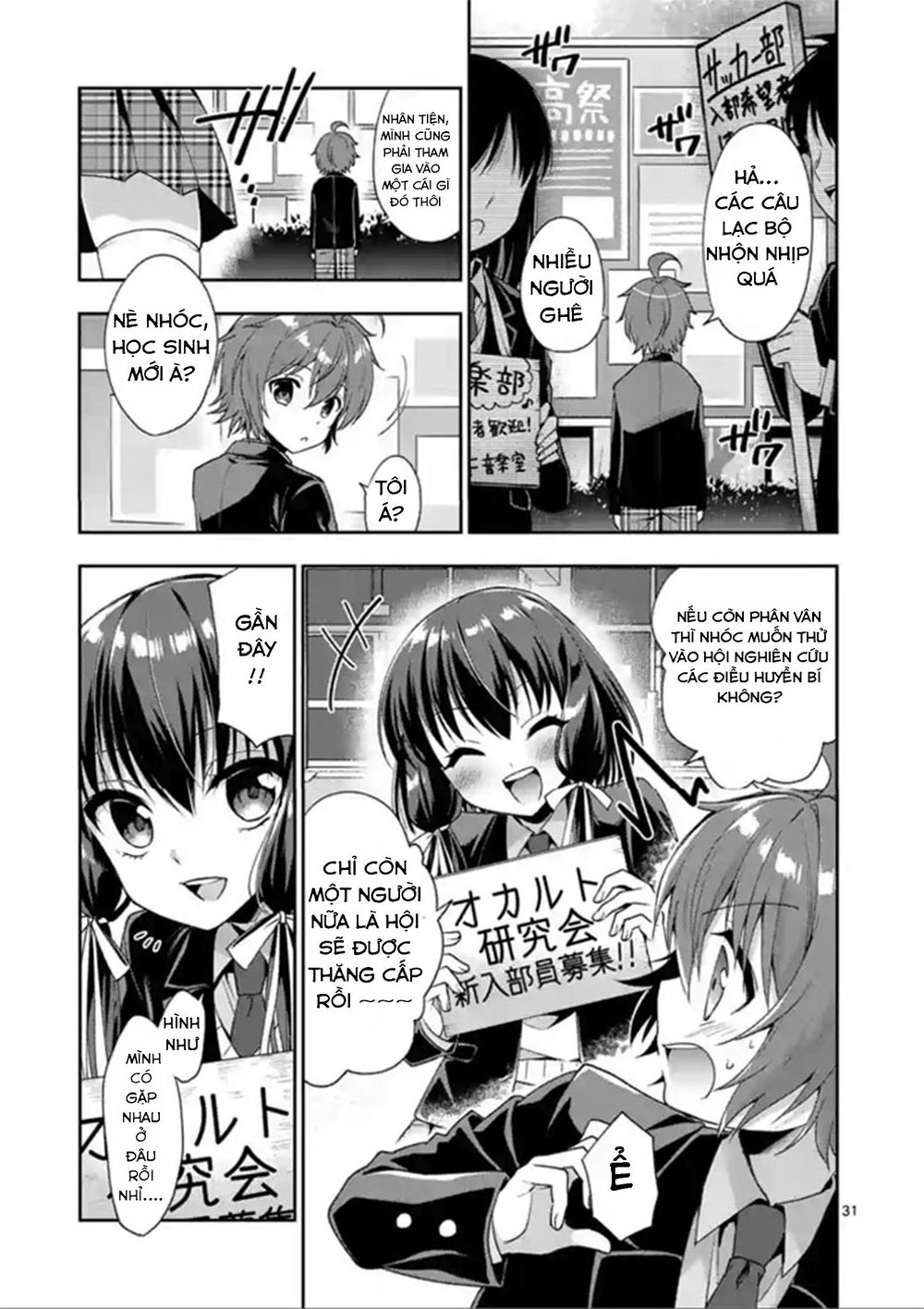 Oneechan Wa Koi Youkai Chapter 3 - 33