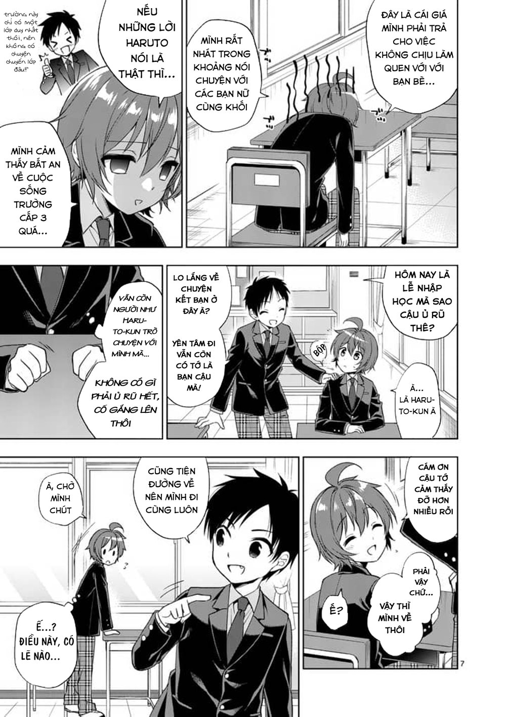 Oneechan Wa Koi Youkai Chapter 4 - 8