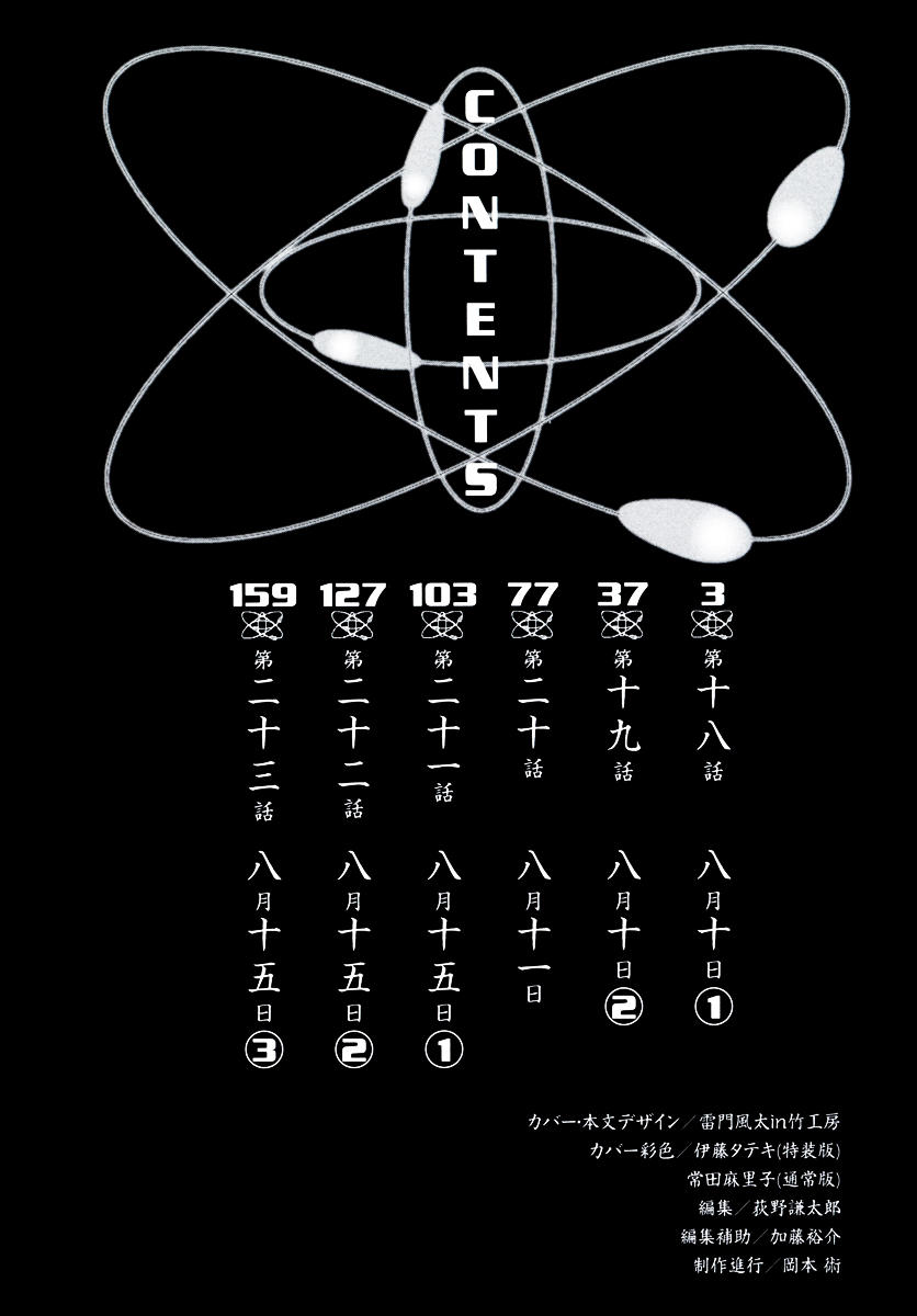 Vùng Đất Ma Pháp Chapter 18 - 2