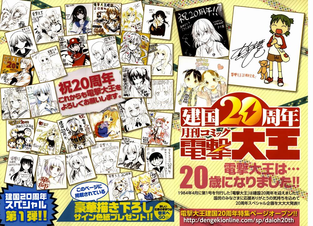 Vùng Đất Ma Pháp Chapter 70 - 2