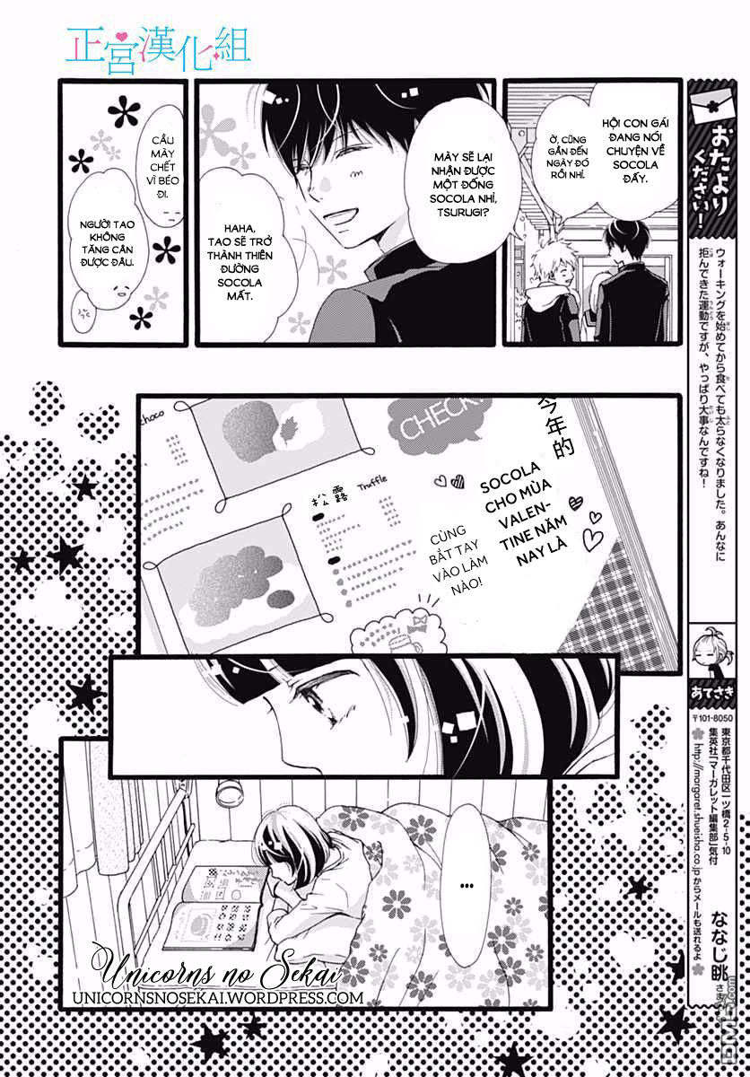 Futsuu No Koiko-Chan Chapter 13 - 9