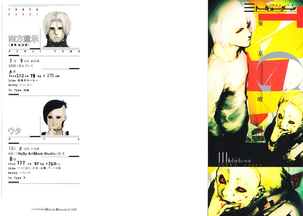 Tokyo Ghoul Chapter 112 - 5