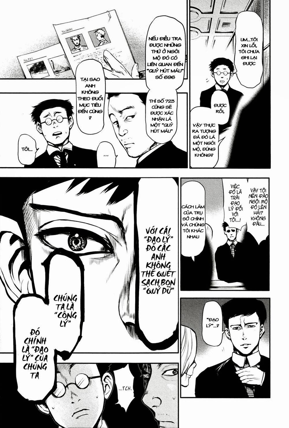 Tokyo Ghoul Chapter 13 - 17