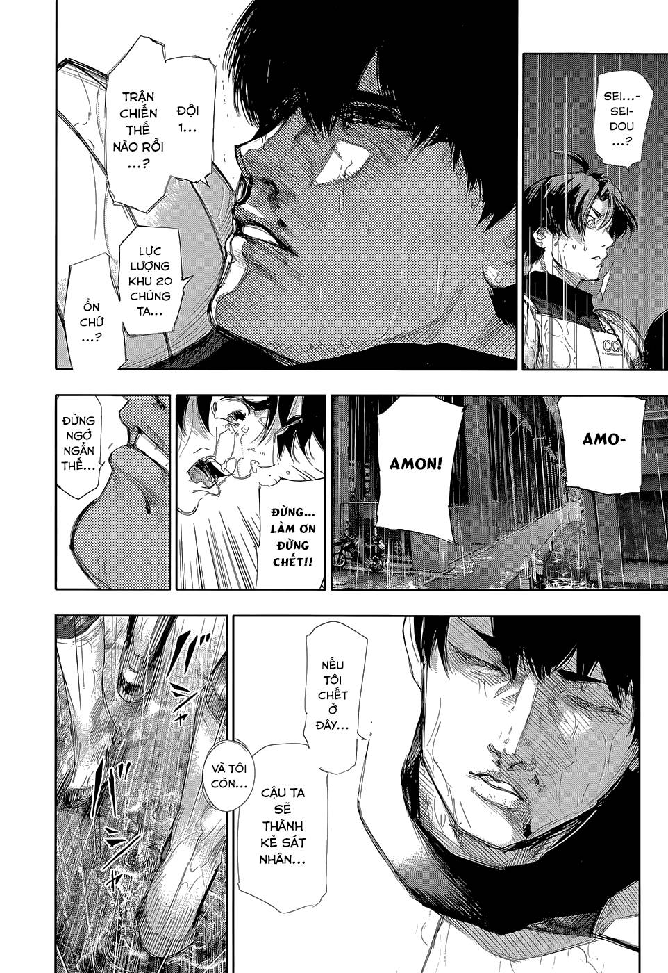 Tokyo Ghoul Chapter 141 - 3