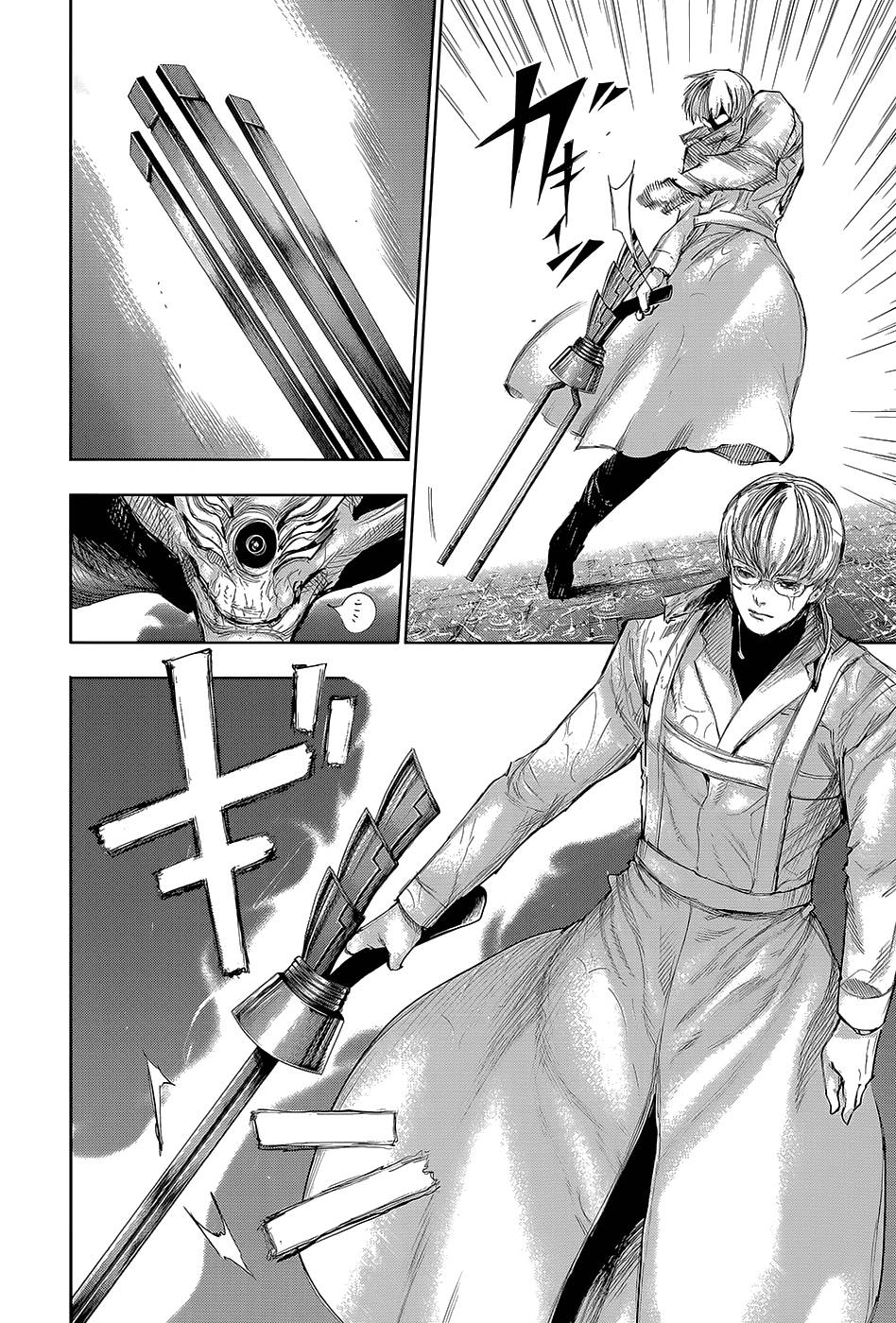 Tokyo Ghoul Chapter 142 - 4