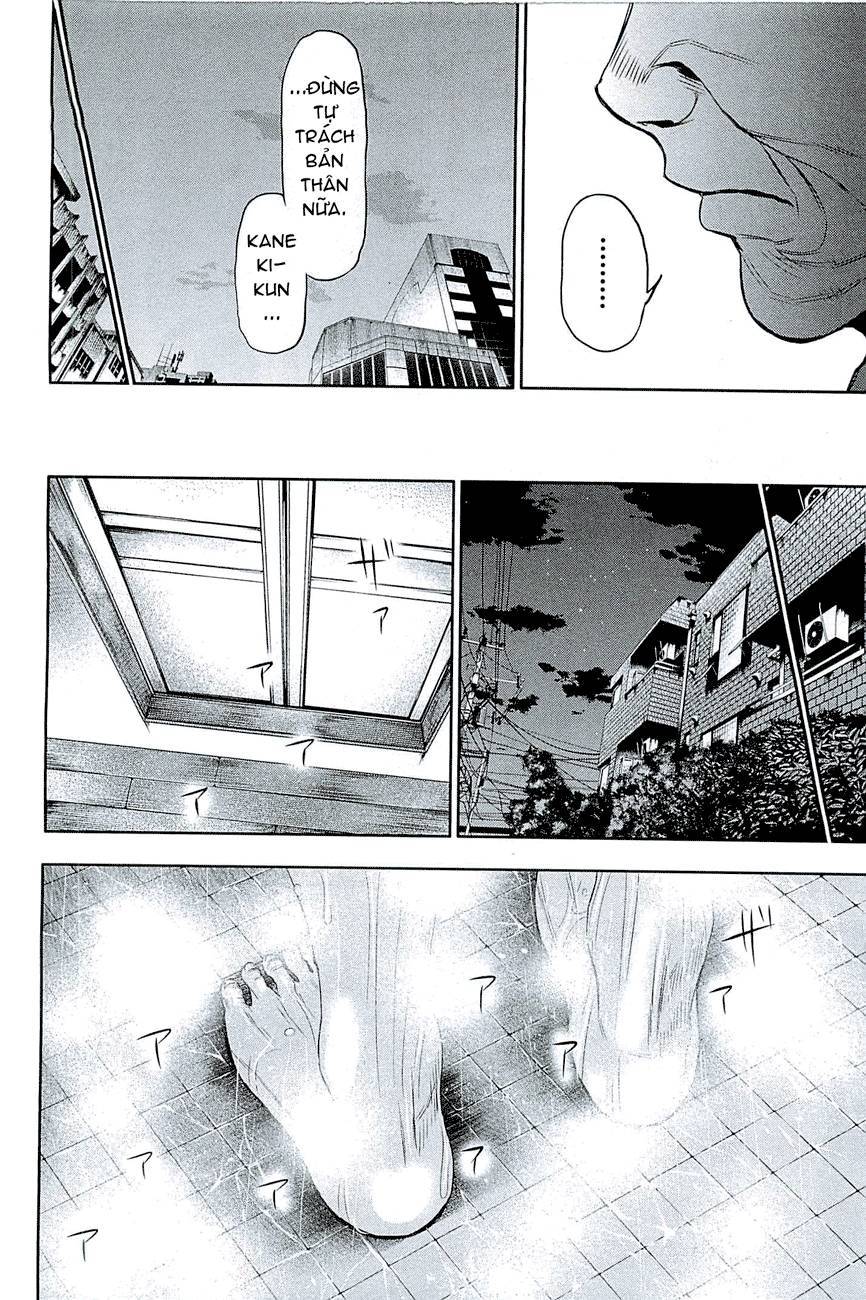 Tokyo Ghoul Chapter 16 - 16