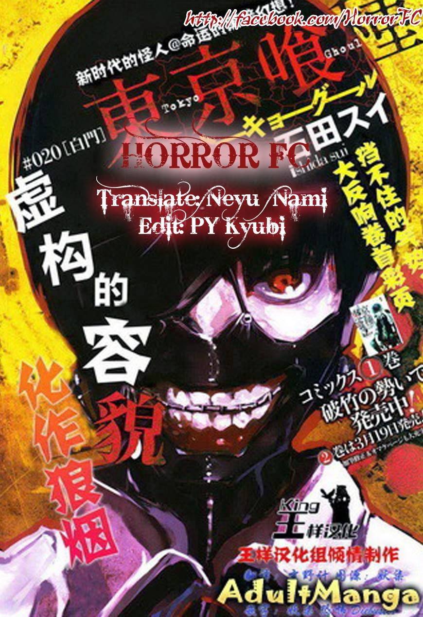 Tokyo Ghoul Chapter 21 - 2