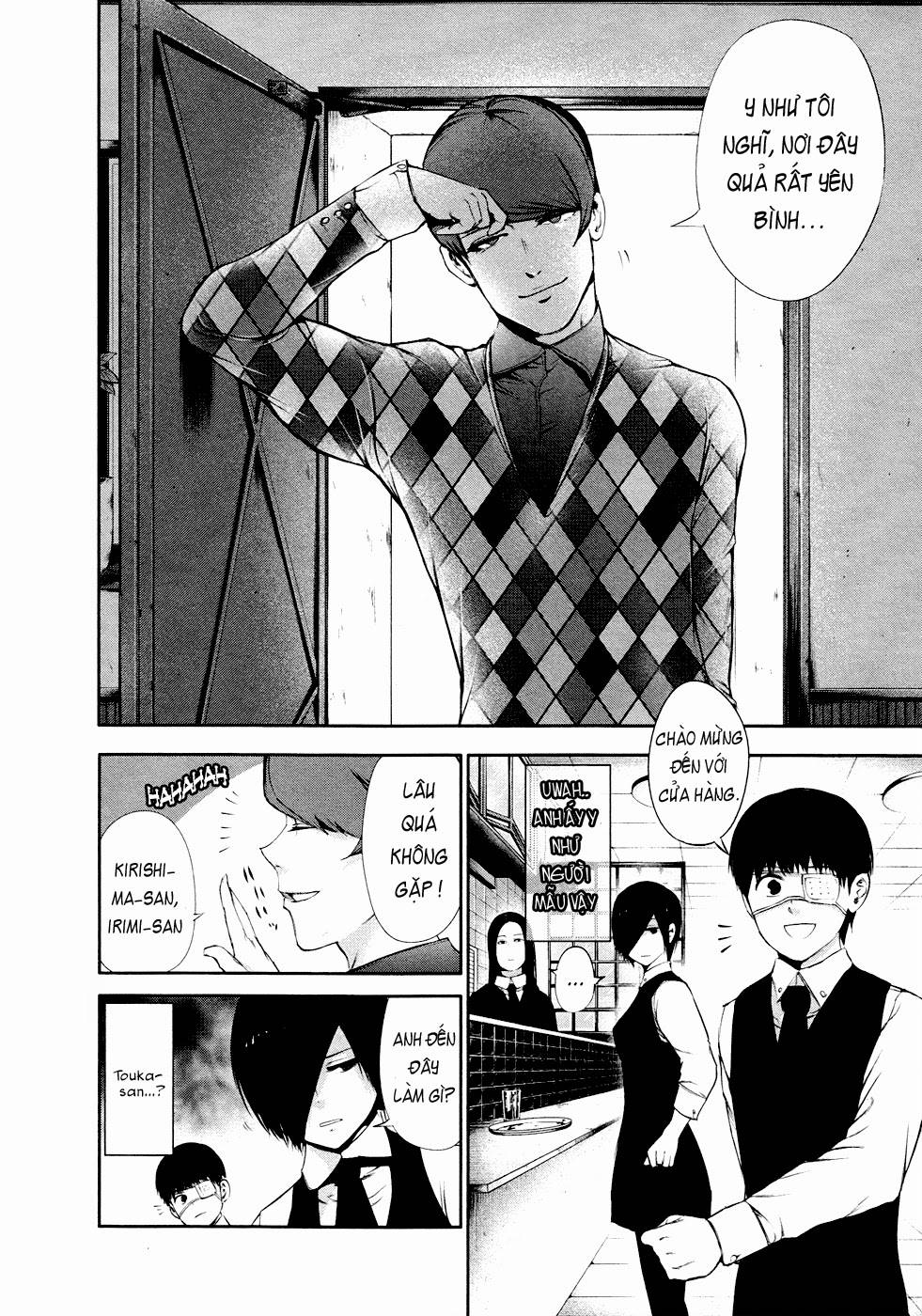 Tokyo Ghoul Chapter 32 - 15