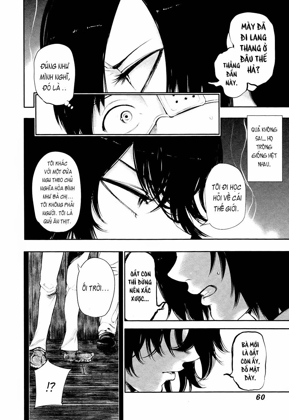 Tokyo Ghoul Chapter 51 - 17