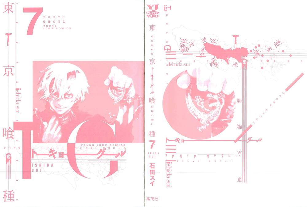 Tokyo Ghoul Chapter 59 - 4