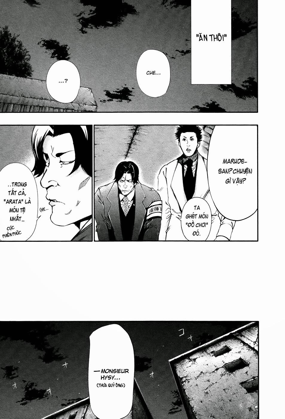 Tokyo Ghoul Chapter 74 - 13