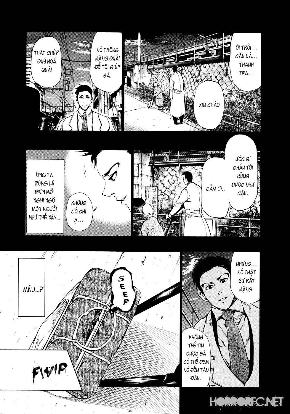 Tokyo Ghoul Chapter 29 - 13