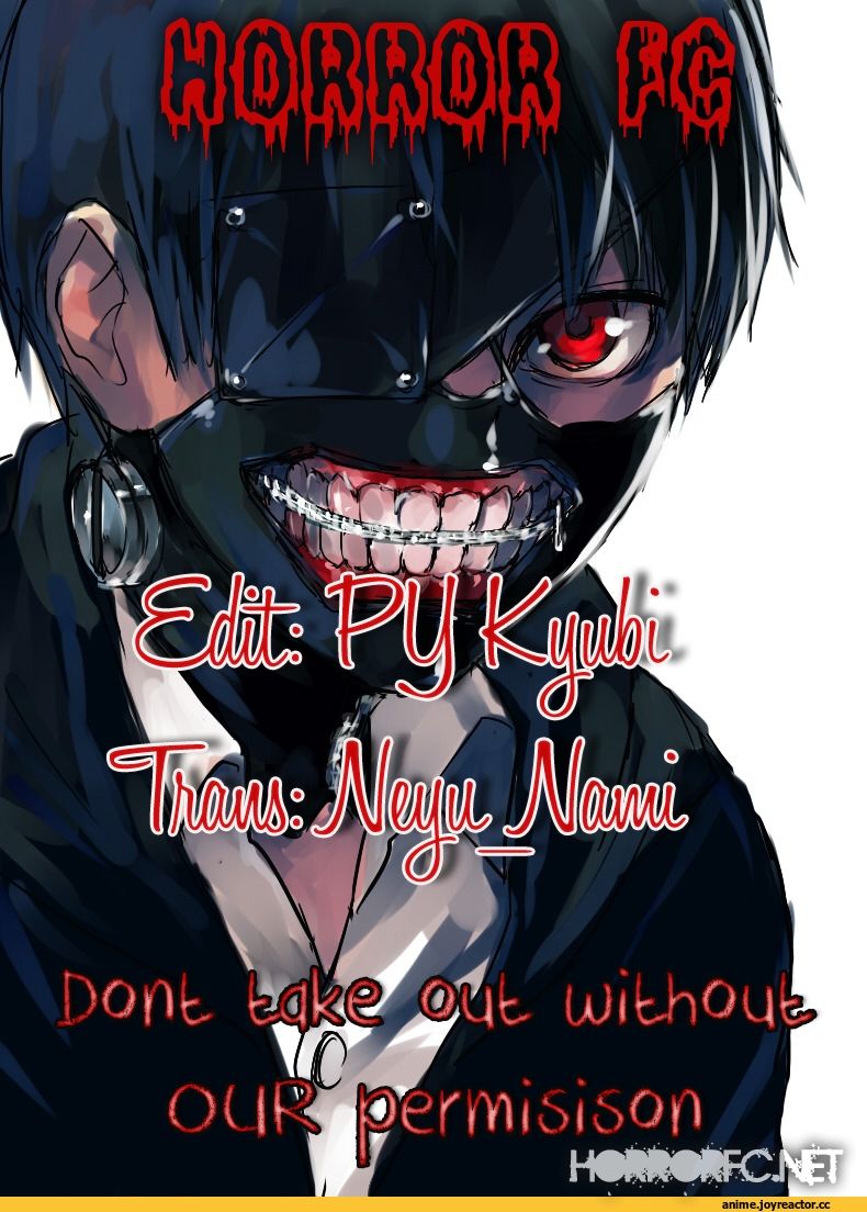 Tokyo Ghoul Chapter 29 - 22