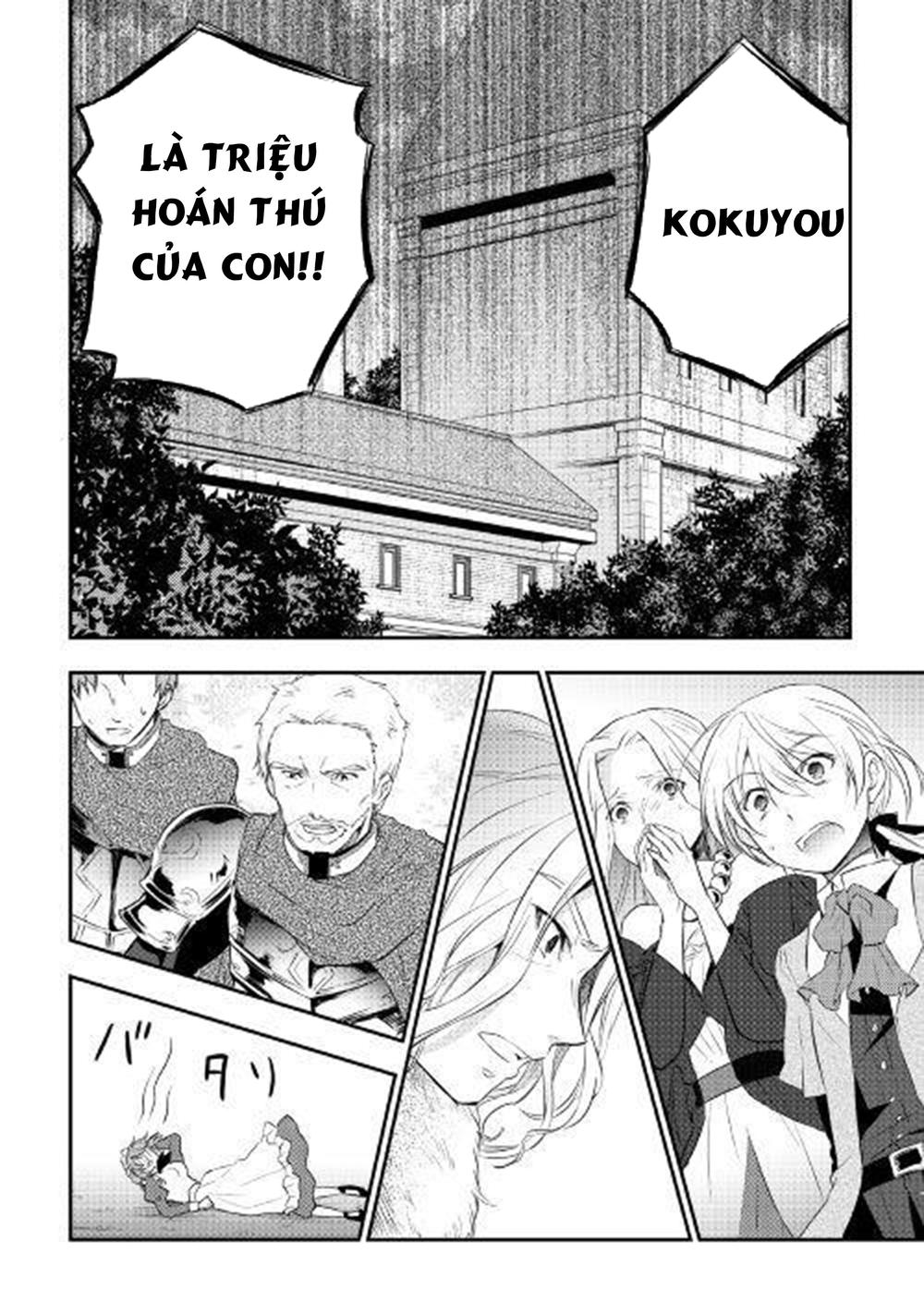 Tensei Ouji Wa Daraketai Chapter 3 - 18