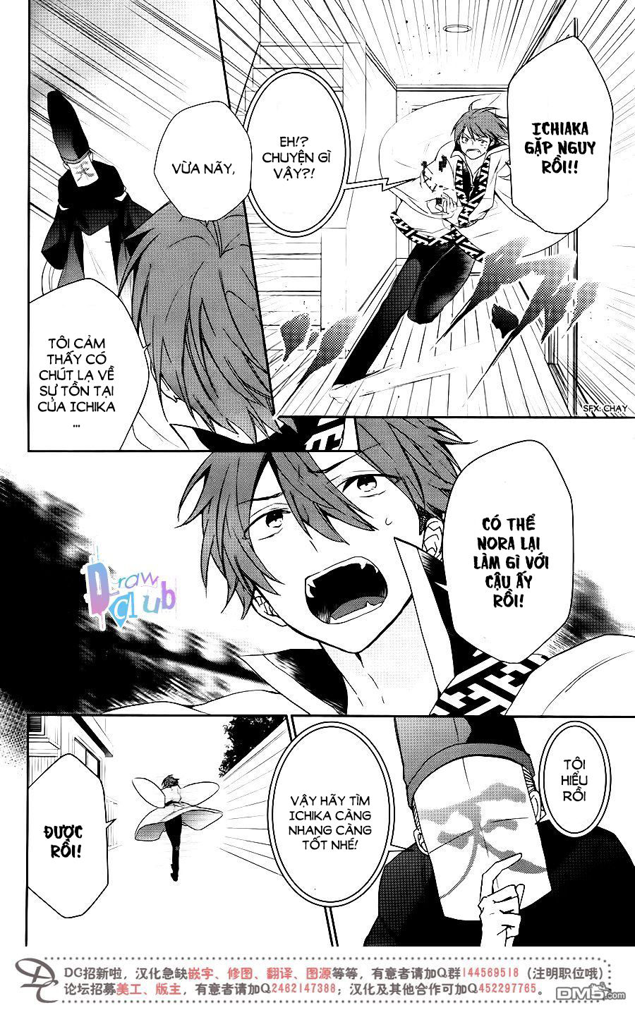 Eto Royale Chapter 9 - 13