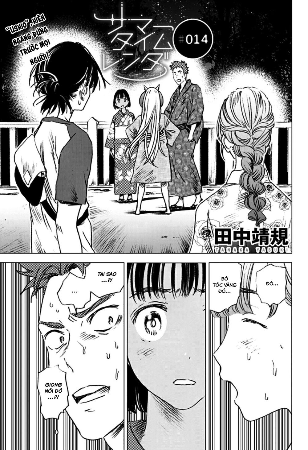 Summer Time Rendering Chapter 14 - 5