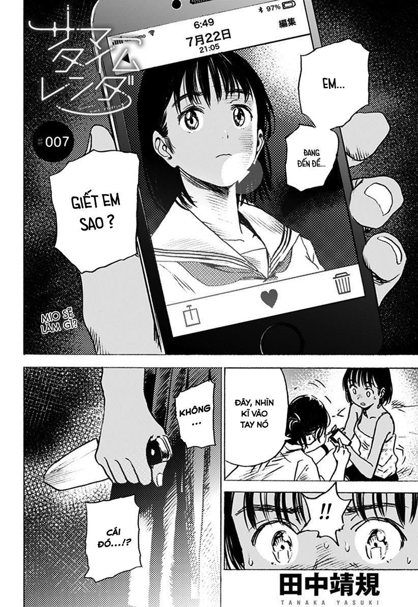 Summer Time Rendering Chapter 7 - 4