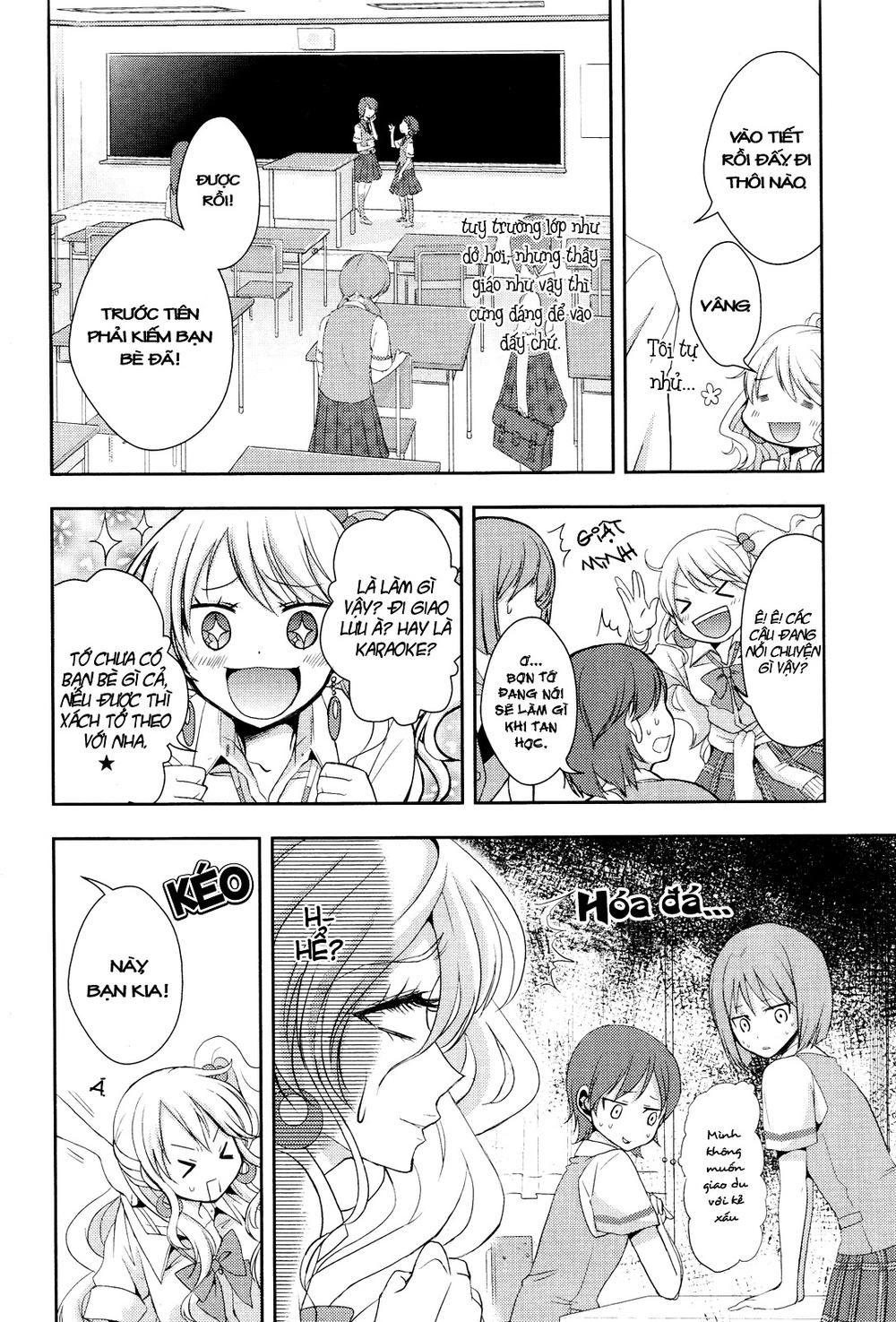Citrus Chapter 1 - 12