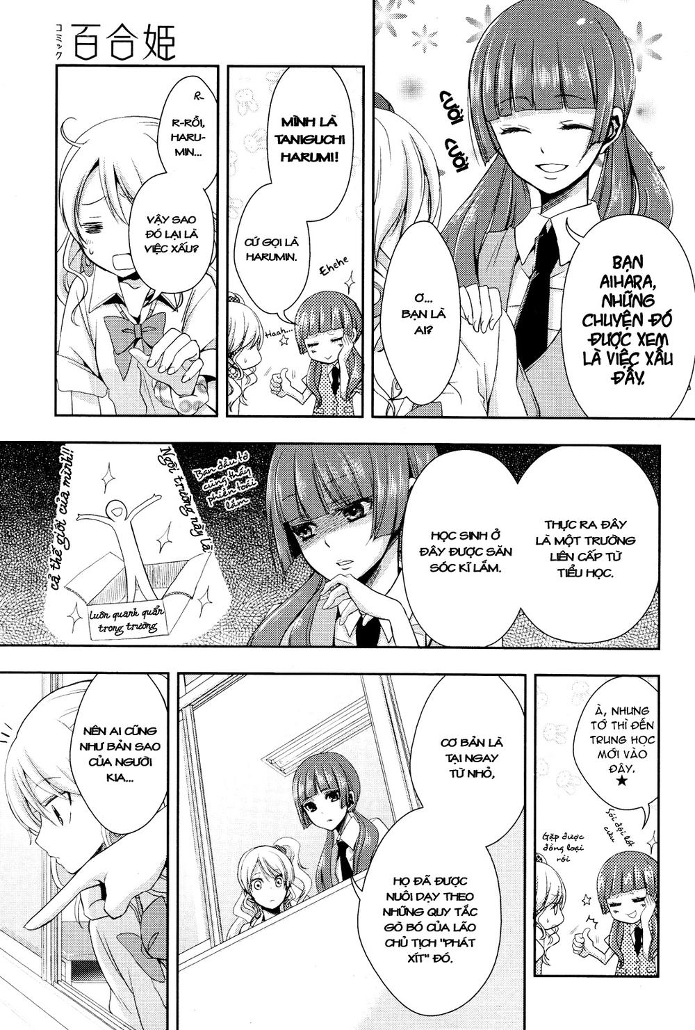Citrus Chapter 1 - 13
