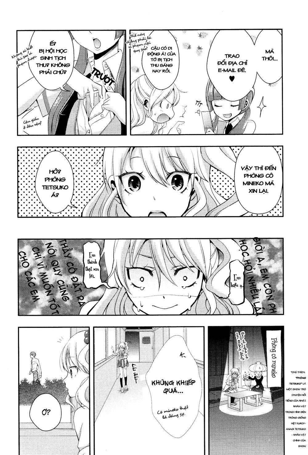 Citrus Chapter 1 - 16