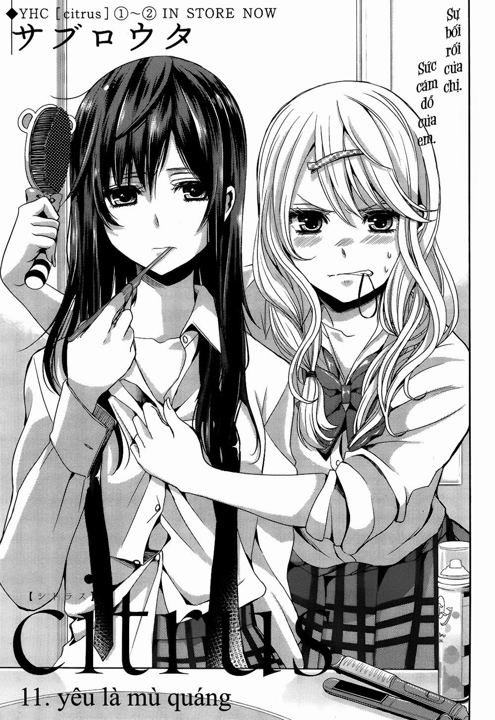 Citrus Chapter 11 - 4