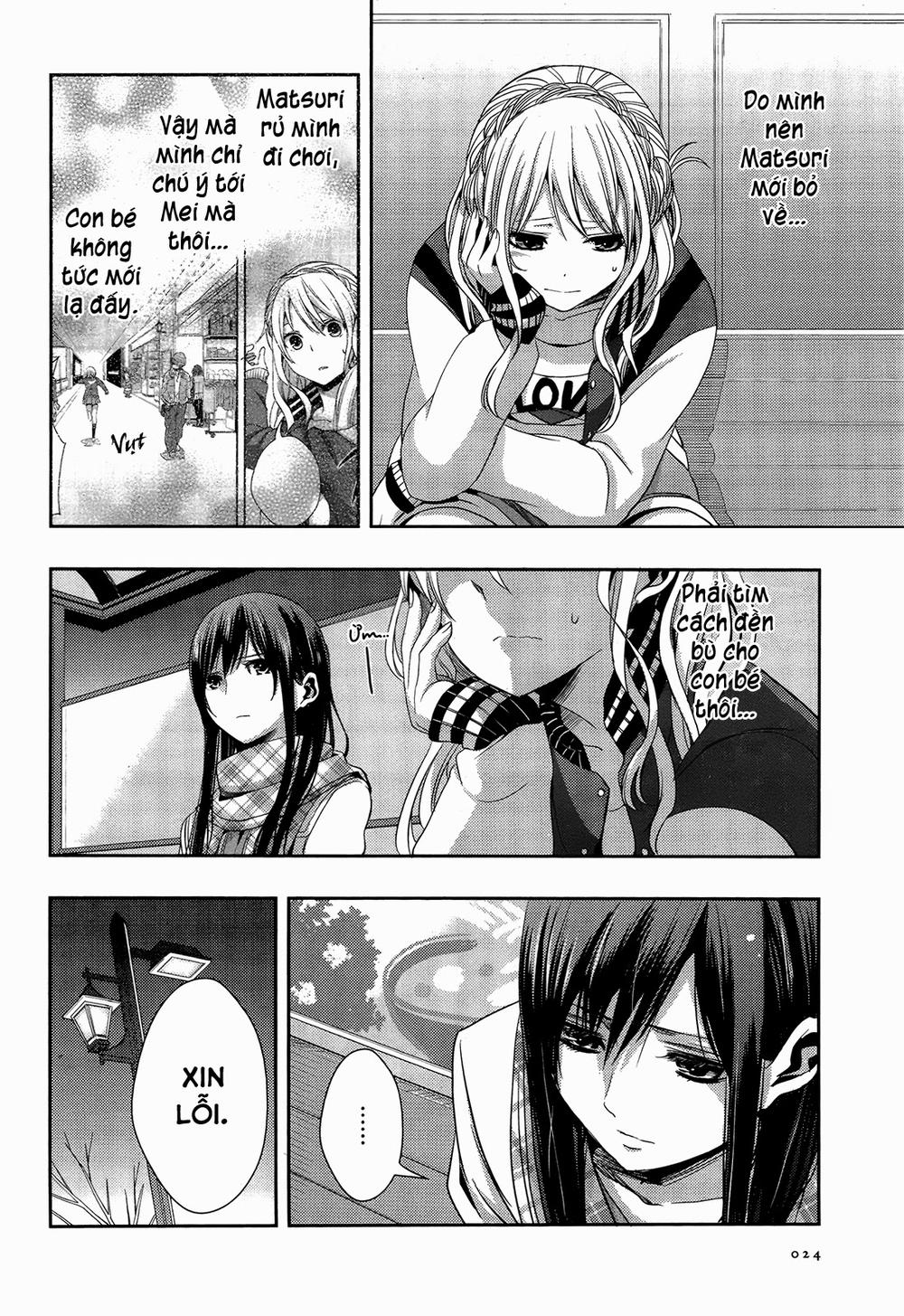 Citrus Chapter 11 - 7