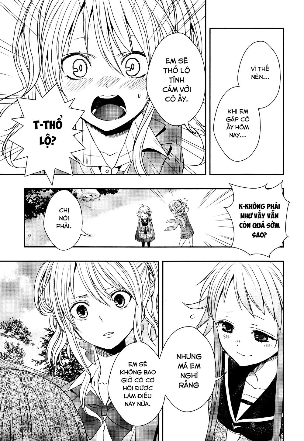 Citrus Chapter 14 - 23