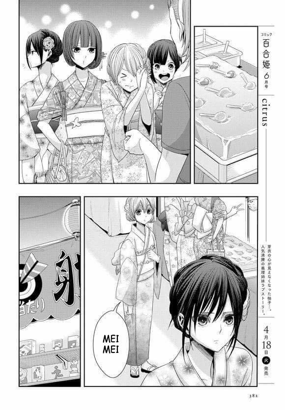 Citrus Chapter 27 - 13