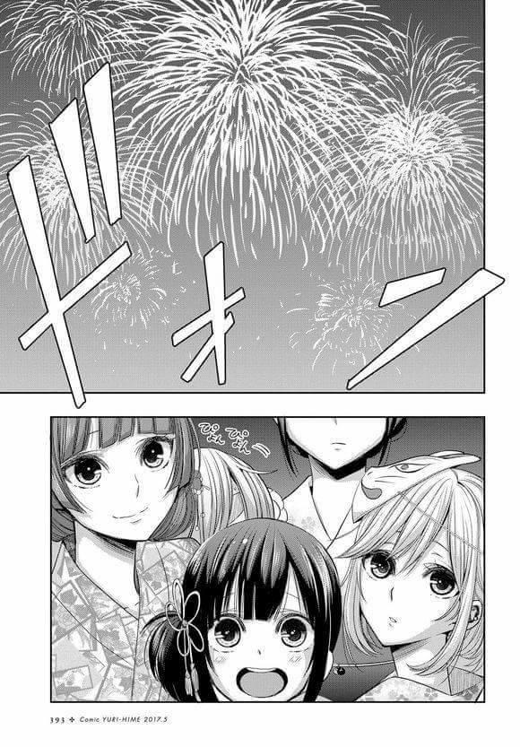 Citrus Chapter 27 - 24