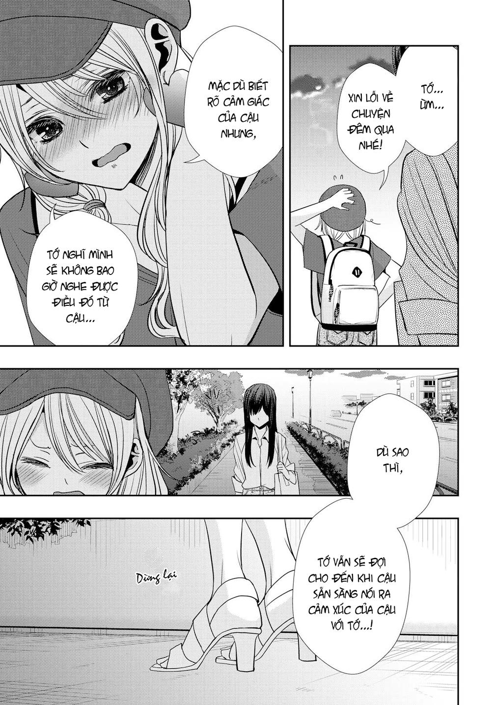 Citrus Chapter 33 - 22