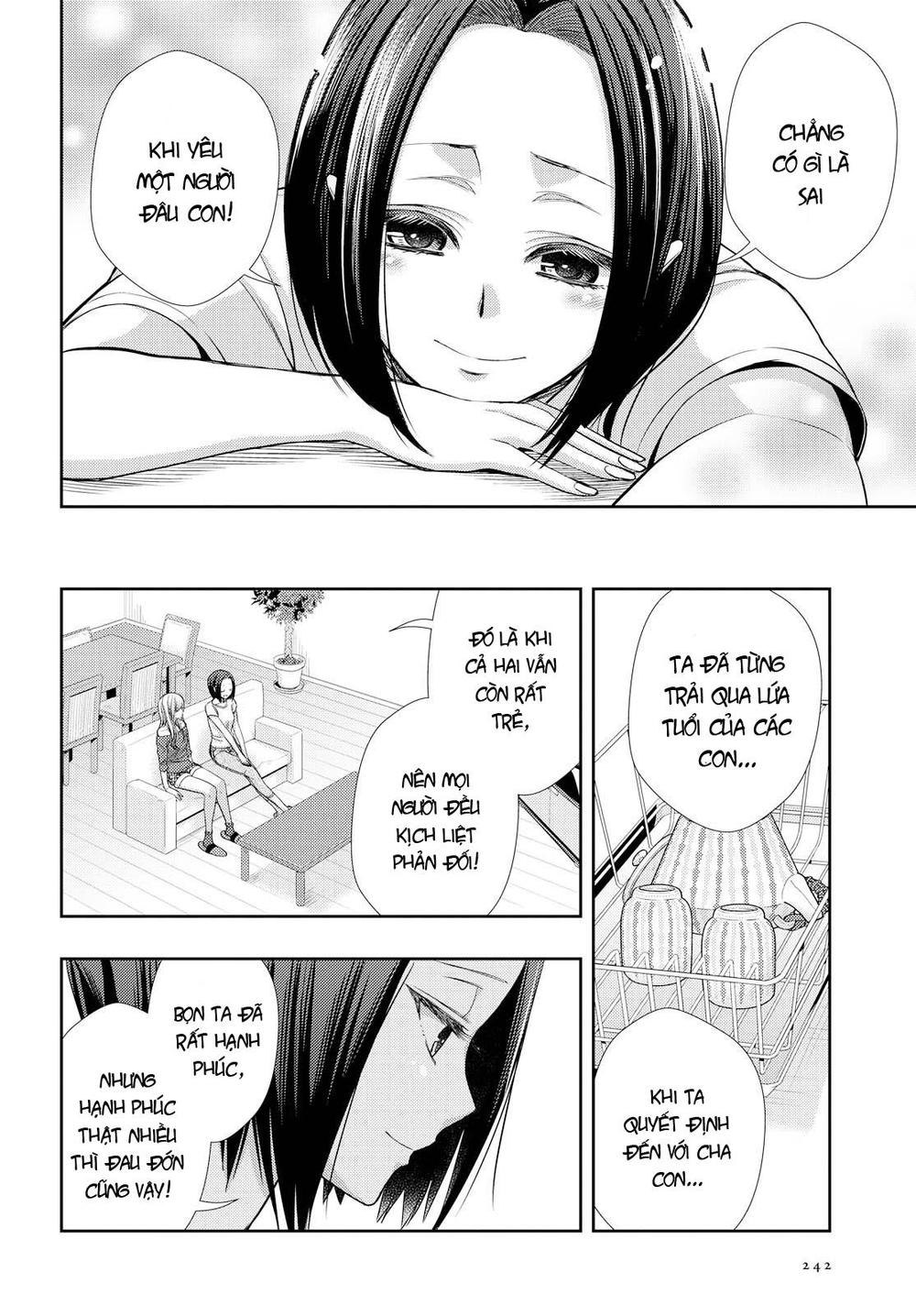 Citrus Chapter 39 - 11